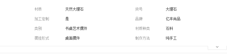 QQ截图20190516162401
