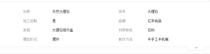 QQ截图20190516162506