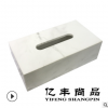 天然大理石纸巾盒白色黑色长方形盒子摆件样板房酒店会所饰品摆设