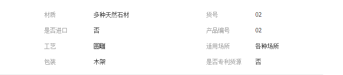 QQ截图20190516163307
