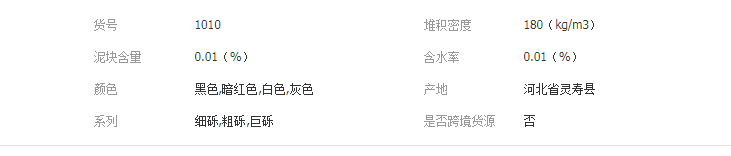 QQ截图20190516163419