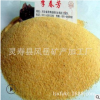 厂家现货供应 彩砂 真石漆彩砂 艺术沙画用彩砂 量大从优