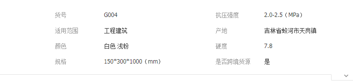 QQ截图20190516163609