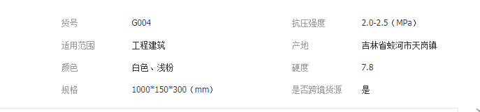 QQ截图20190516163657