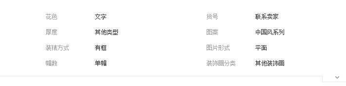 QQ截图20190517133606