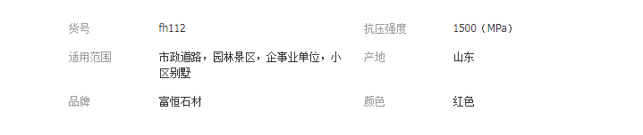 QQ截图20190517133854