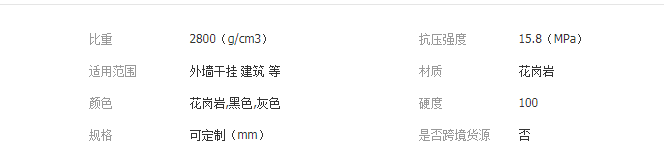 QQ截图20190517134236