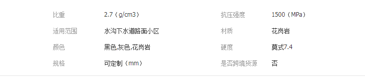 QQ截图20190517134331