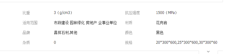 QQ截图20190517134533