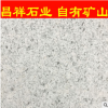 矿山直供 山东白麻 花岗岩 火烧面 山东白麻荔枝面 外墙石材干挂