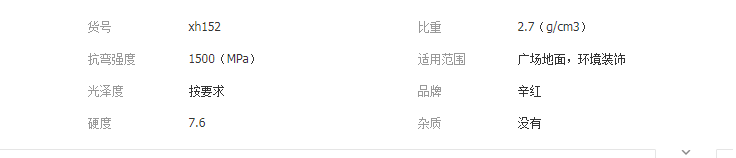 QQ截图20190517134735