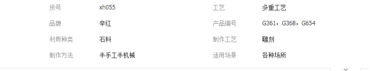 QQ截图20190517134826
