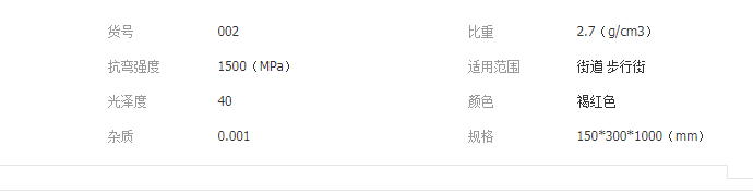QQ截图20190517135213