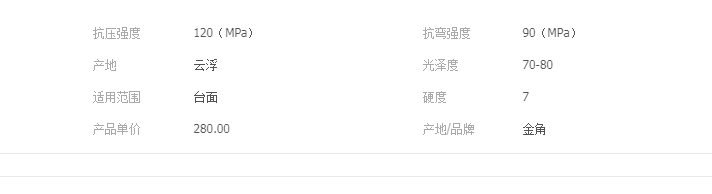 QQ截图20190517135423