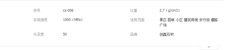 QQ截图20190517135829