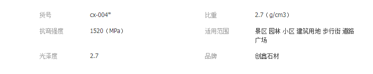 QQ截图20190517135916
