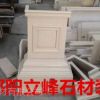 十堰郧阳立峰石材