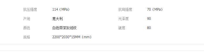 QQ截图20190520105334