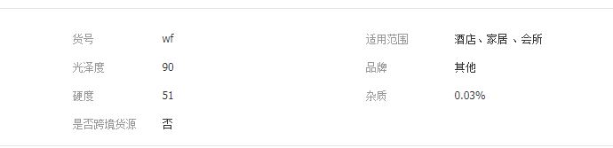 QQ截图20190520105419