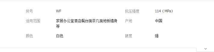 QQ截图20190520105503