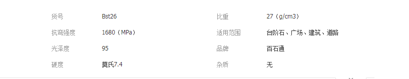 QQ截图20190520105712