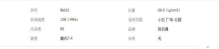 QQ截图20190520105803
