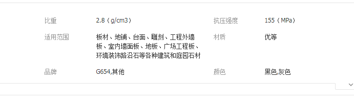 QQ截图20190520110225