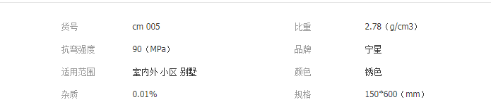 QQ截图20190520110606