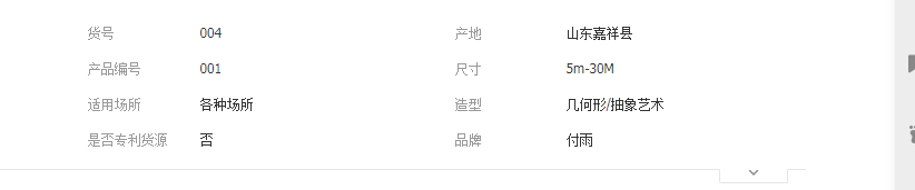 QQ截图20190520110737