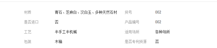 QQ截图20190520110823