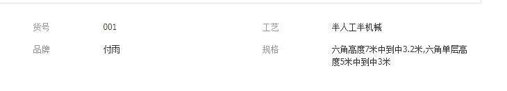 QQ截图20190520110909