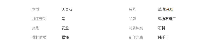 QQ截图20190520111024