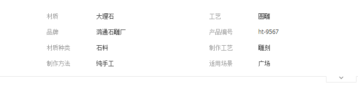 QQ截图20190520111201