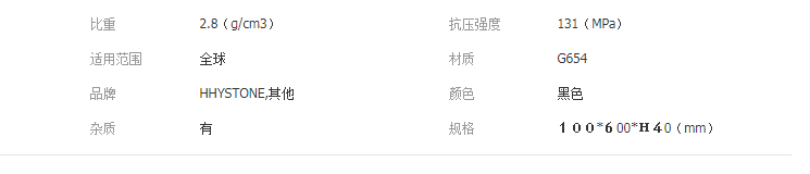 QQ截图20190520111308