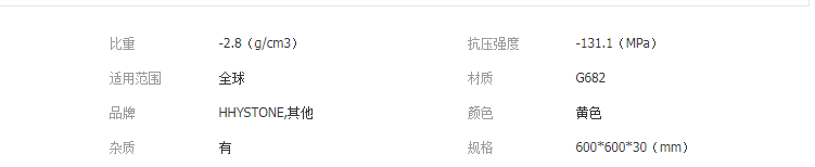 QQ截图20190520111352