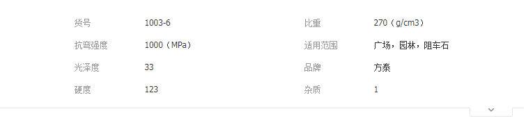QQ截图20190520111602