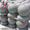 厂家热销公园路口芝麻灰挡车路障石球 直径500光面灰色方泰石圆球