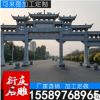 三门五楼七楼石雕牌坊 免费设计安装加工各种大型花岗岩石牌坊