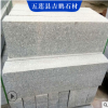特惠花岗岩芝麻灰路沿石 路缘石 路侧石定制 市政工程专用芝麻灰