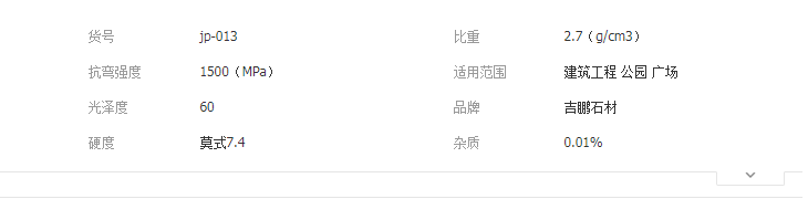 QQ截图20190521151050
