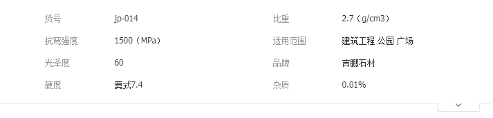 QQ截图20190521151130