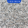 特惠石材五莲花火烧板 30厚成品规格石材火烧板价格 北方五莲花矿