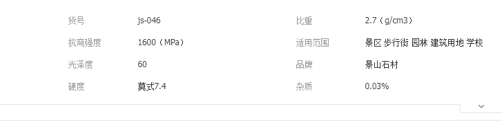 QQ截图20190521151255