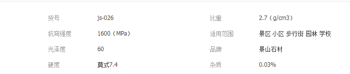 QQ截图20190521151338