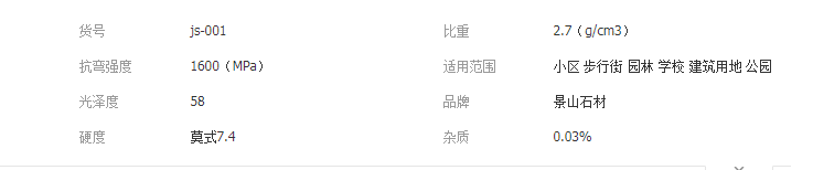 QQ截图20190521151506