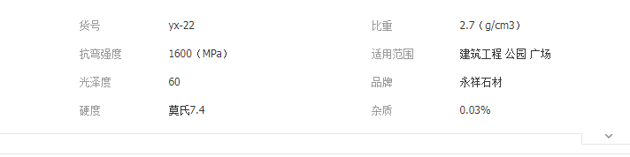 QQ截图20190521151712