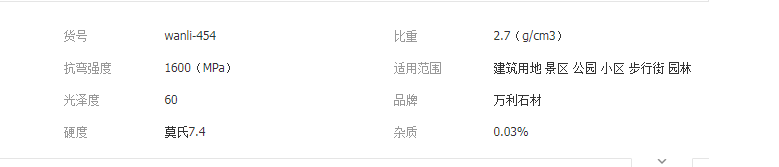 QQ截图20190521151959