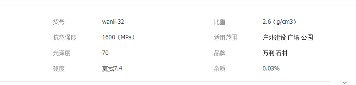 QQ截图20190521152038