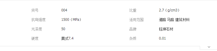 QQ截图20190521152147