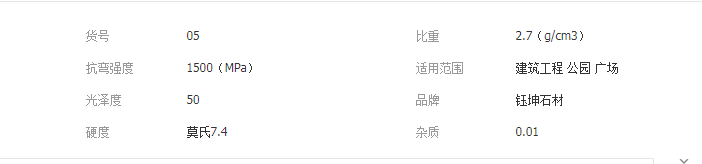 QQ截图20190521152225